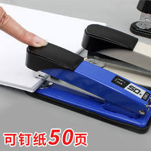 deli 得力 订书机办公用省力大号