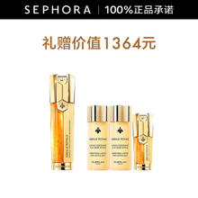 GUERLAIN 娇兰 帝皇蜂姿双效焕新修护紧塑精华露 50ml （赠 精华露20ml+精粹水40ml*2)