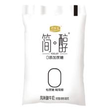 PLUS会员：JUNLEBAO 君乐宝 简醇 0添加蔗糖 100g *10袋*3件
