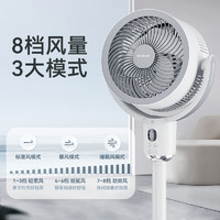 AIRMATE 艾美特 智能语音落地循环扇 FA18-SR171
