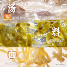 康师傅方便面  熬制高汤 金汤肥牛面 五连包 泡面袋装速食 方便食品
