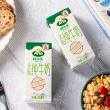 Arla 全脂纯牛奶200ml*24盒