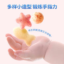 88VIP会员：小鹿蓝蓝 小鹿蓝 婴幼儿星泡芙 宝零食儿童零食水果易吞咽 蓝莓味42g