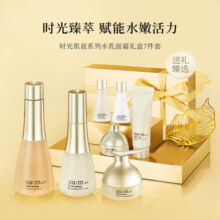 苏秘37°（Su:m37°）呼吸时光能量水乳霜护肤品7件套盒套装490ml 母亲节礼物