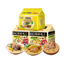 BAIXIANG 白象 方便面大礼包组合 老母鸡*5+猪骨*5+珍骨汤原汁猪骨*5