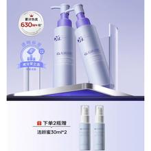 20点开始、520心动礼：Dr.Alva 瑷尔博士 氨基酸型精研净透洁颜蜜2.0 120ml*2（赠 洁颜蜜30ml*2）