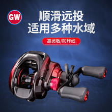 GW 光威 天尊水滴轮10+1轴远投型路亚轮