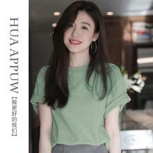 HUAAPPUW 画朴 法式高级感绿色T恤女装2024春夏季休闲显白时髦短袖上衣