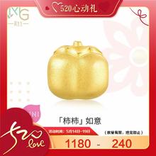 520心动礼、京东百亿补贴：周生生 文化祝福铜钱招财国风足金串珠 组合单颗 甜柿92657C