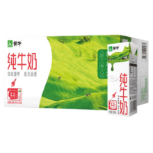 蒙牛纯牛奶全脂牛奶整箱200ml*24盒【4月产】优质蛋白质 新老装随机 1箱