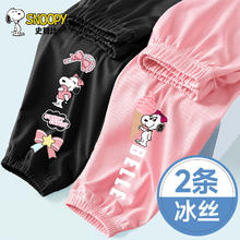 SNOOPY 史努比 儿童夏季运动裤 2条