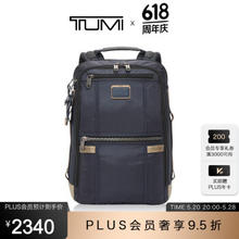 TUMI 途明 Alpha Bravo男士双肩包 0232782MDK