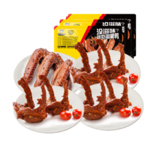 周黑鸭锁鲜 鸭锁骨1鸭翅（4盒） 575g