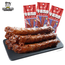 plus会员：（ZHOUHEIYA）周黑鸭 甜辣味卤鸭脖锁骨鸭翅  40g *14件任选