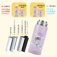 膳魔师儿童保温杯不锈钢吸管杯学生水杯保温水杯大容量喝水杯 FFG/TCKP 【FFG】粉色机长 （1杯3盖）