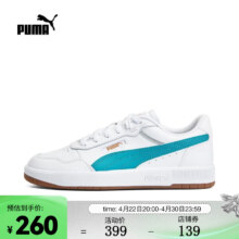 彪马（PUMA） 中性休闲系列Court Ultra休闲鞋 38936805 40