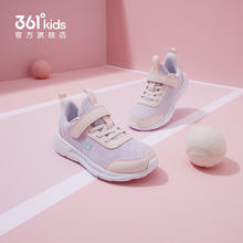 361° 儿童运动鞋 夏季网面款