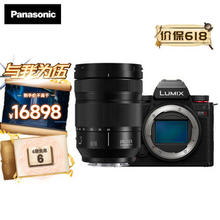 Panasonic 松下 S5M2 全画幅微单相机+S 24-105mm F4.0 Macro OIS 变焦镜头 单头套机