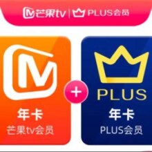 芒果TV会员年卡+京东Plus年卡 手机号直充秒到账