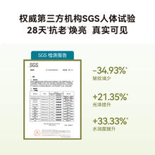 HBN 鎏光瓶精华油面部多重VC胜肽淡纹紧致水油平衡