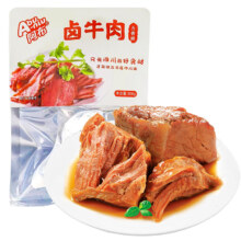 plus会员：Abu-niu 阿布五香卤牛肉 200g *2件