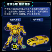 变形金刚（TRANSFORMERS）男孩儿童玩具车模型变形手办礼物礼盒电影SS49加强级大黄蜂 E7195