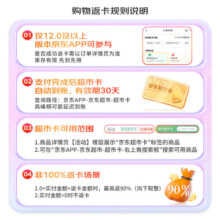 贝因美菁爱A2有机奶源幼儿奶粉大罐3段700g全面营养含A2-β酪蛋白