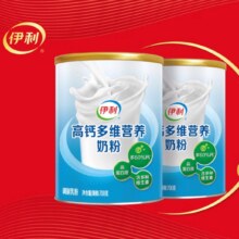 plus会员：伊利  高钙多维营养奶粉700g*2罐