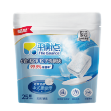 PLUS会员：The balance 平衡点 立白25颗洗碗块 250g*3件