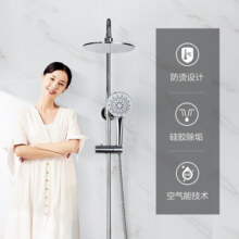 九牧（JOMOO）马桶卫浴浴室柜花洒组合仿岩板工业风洗手盆柜卫生间坐便器浴室组合套装 400坑距
