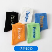 木木屋儿童袜子秋冬季男女童中筒透气棉袜高橡筋运动潮袜五双装