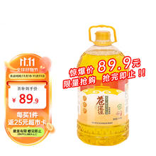 苍茫谣 CangmangYao）芥花油 低芥酸菜籽油 6.18L