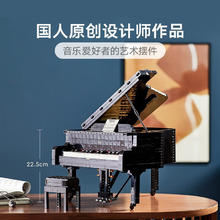 LEGO 乐高 积木21323钢琴18岁+玩具 IDEAS系列旗舰 生日礼物