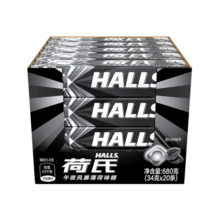 荷氏 HALLS   午夜风暴薄荷味糖 34g*20条装 (包装随机) (整盒发货)