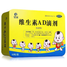 星鲨 维生素AD滴剂（胶囊型）2盒120粒