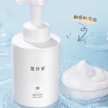 puls会员：雪玲妃 洗面奶保湿控油 500g*1瓶