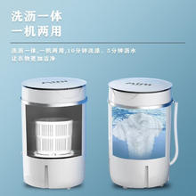 VCJ 洗衣机小型家用母婴内衣裤洗袜子神器儿童单身人宿舍出租房半全自动洗脱一体迷你洗衣 9