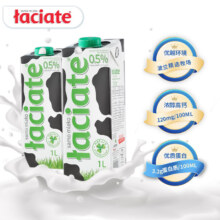 Lacheer 兰雀 Laciate 脱脂纯牛奶 1L*12整箱*3件