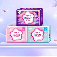 月月舒 卫生巾干爽透气薄日夜组合24片棉柔超长夜用姨妈巾