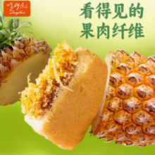 哆伊点 凤梨酥 25g*6枚