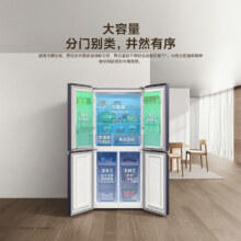 小米（MI）冰箱四开门408十字对开门 四门冰箱 BCD-408+ WMSA