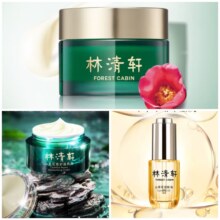 林清轩（Forest cabin） 山茶花修护滋养霜50ml+山茶花 3润肤油15ml+山茶花修护滋养眼霜15g