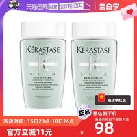 KÉRASTASE 卡诗 去油蓬松洗发露无硅油80ml*2瓶