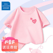 JEANSWEST 真维斯 儿童纯棉短袖T恤 3件