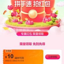 唯品会优惠券99-10