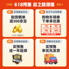 松下led全铝筒灯超薄客厅吊顶过道嵌入式孔灯 6.5W白色4000K 10支装