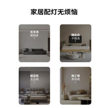 KOEY磁吸轨道灯明装超薄无主灯智能客厅极窄磁性泛光格栅射灯家用