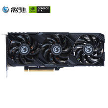 京东PLUS：GALAXY 影驰 RTX 4070 Super 大将 独立显卡 12GB