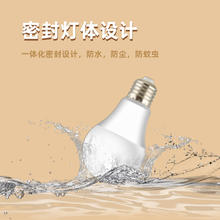 88VIP会员：damocamp 玳瑁 led灯泡节能灯家用超亮E27螺口电灯吊灯无频闪球泡灯5w