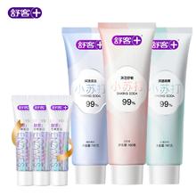 舒客小苏打美白牙膏160g*3支+漱口杯